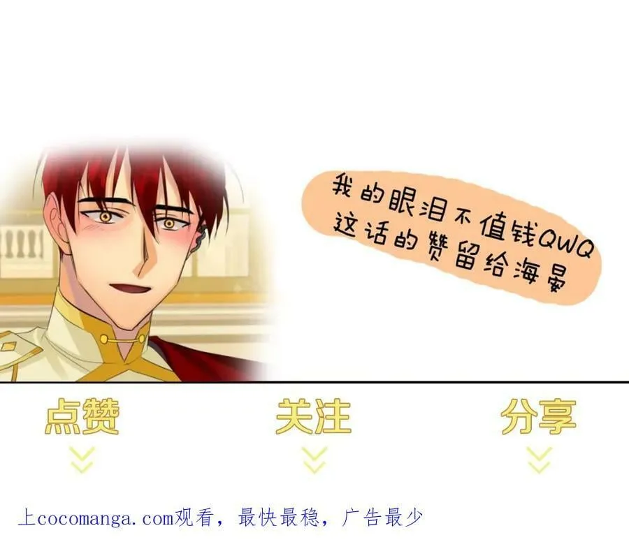 第47话 崩塌 第171页