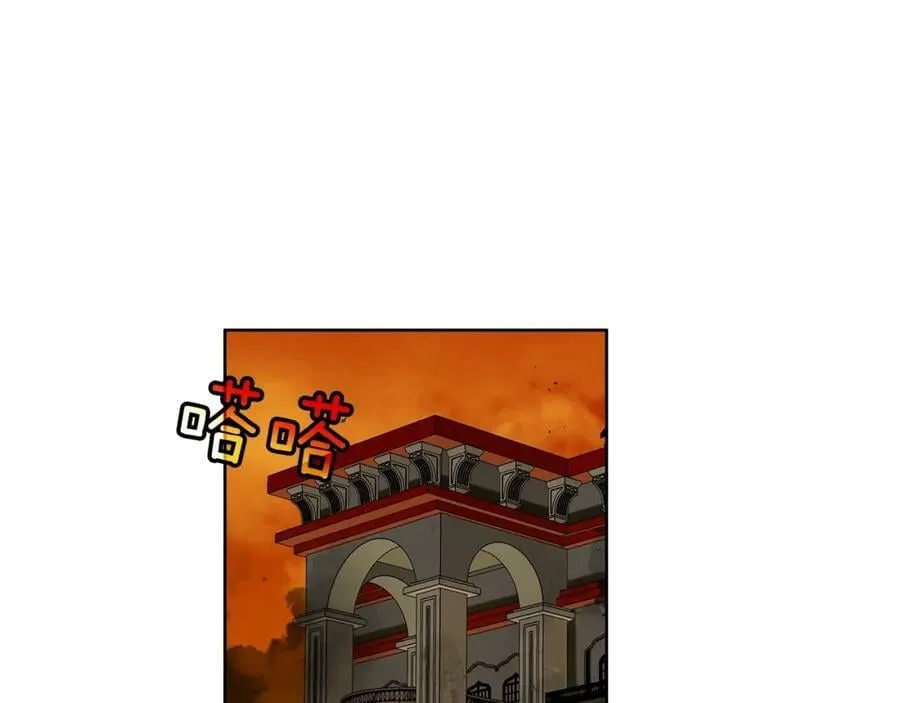 第46话 不能失去你 第3页