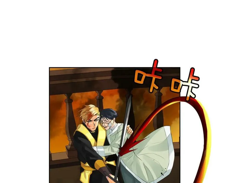 第46话 不能失去你 第10页