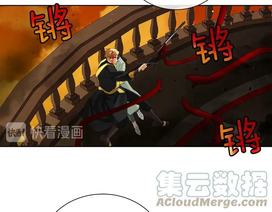第46话 不能失去你 第13页