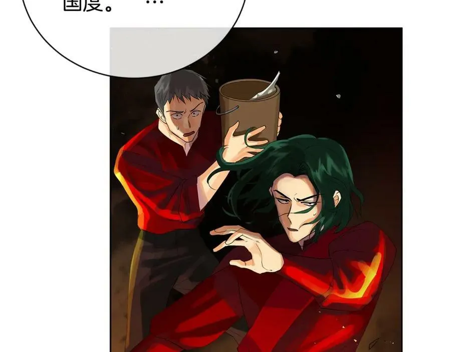 第46话 不能失去你 第15页