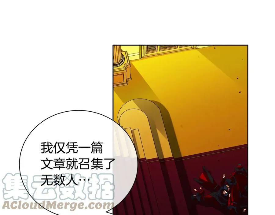 第46话 不能失去你 第17页