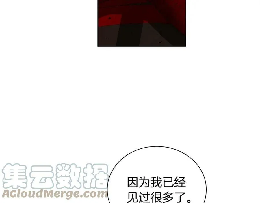 第46话 不能失去你 第25页