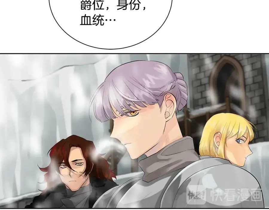 第46话 不能失去你 第28页
