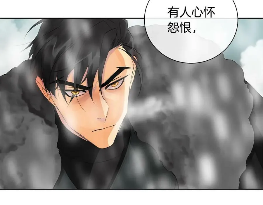 第46话 不能失去你 第32页