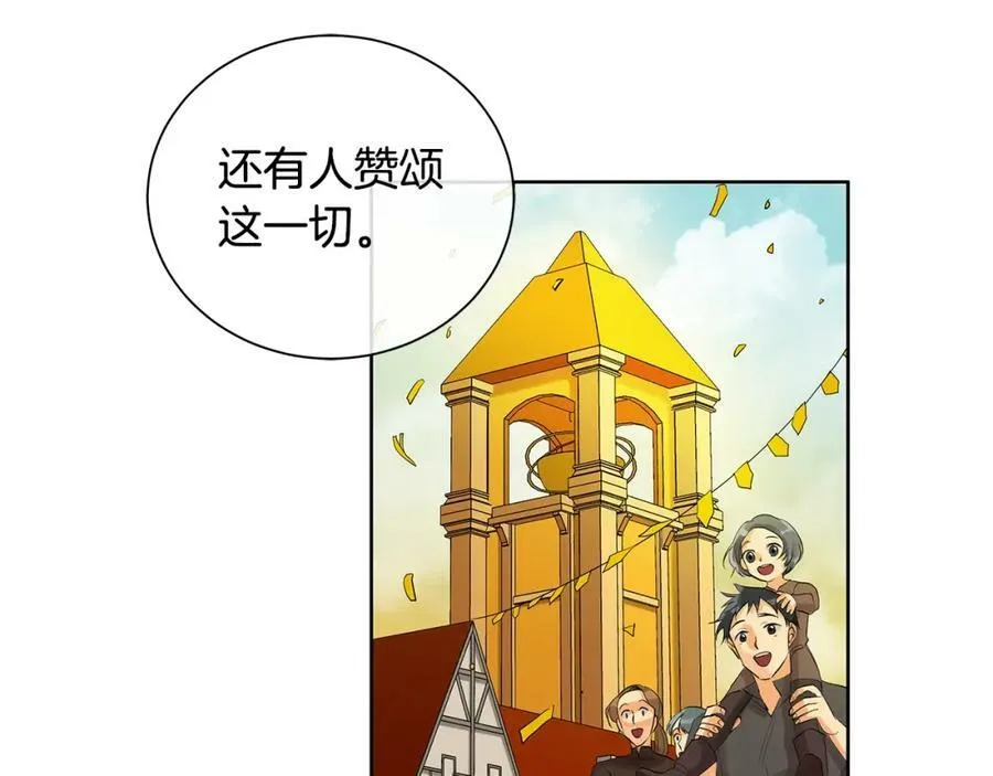 第46话 不能失去你 第35页