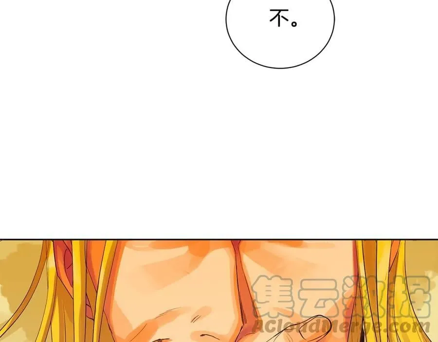 第46话 不能失去你 第37页