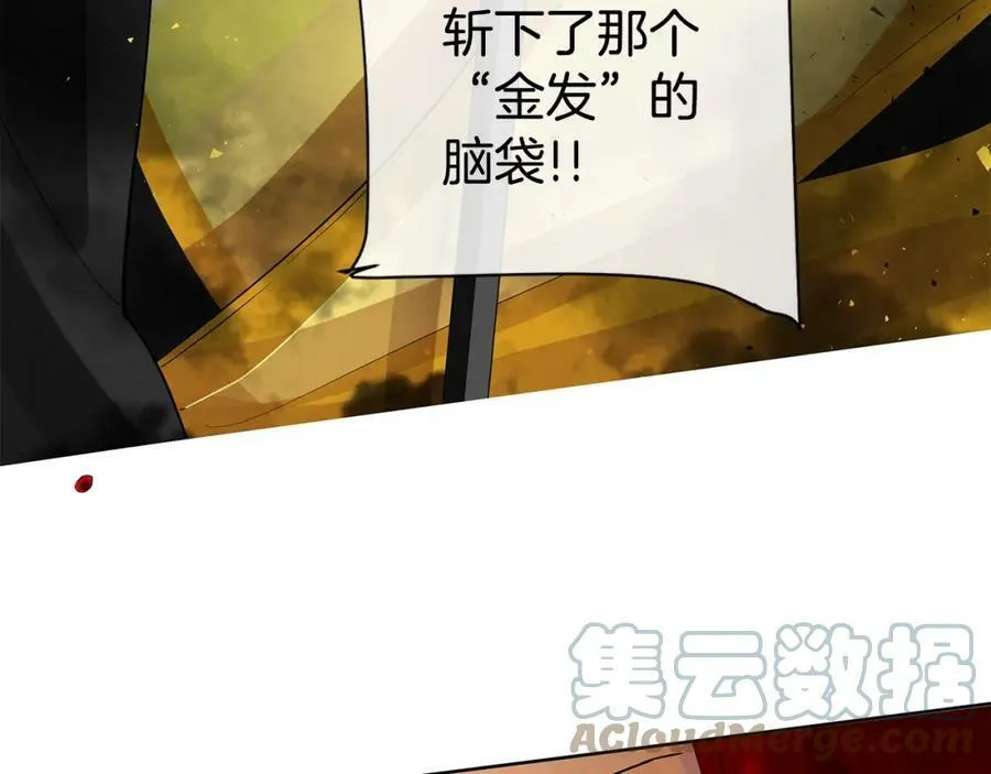 第46话 不能失去你 第45页