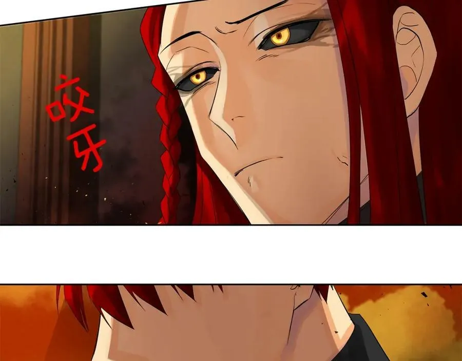 第46话 不能失去你 第46页