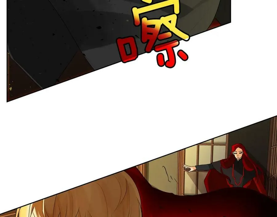 第46话 不能失去你 第52页