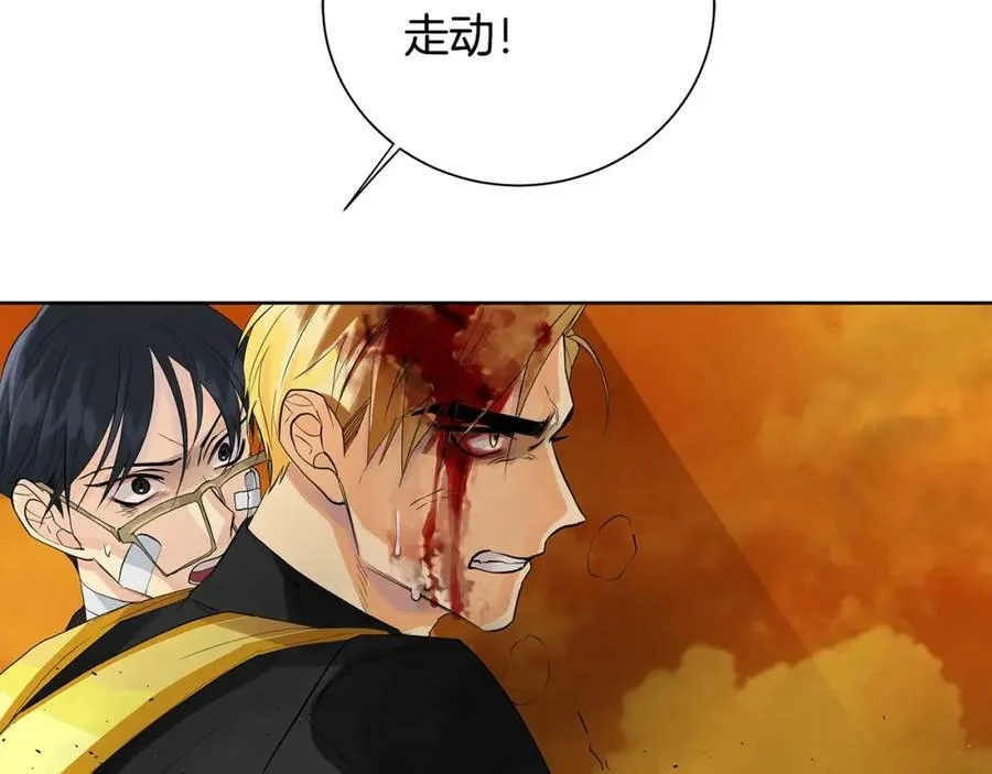 第46话 不能失去你 第63页