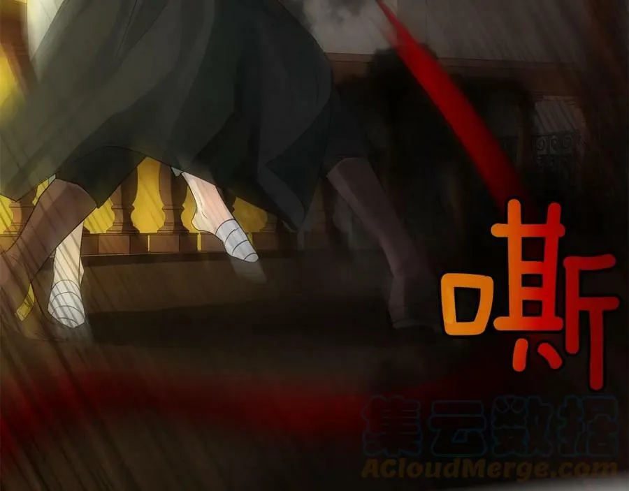 第46话 不能失去你 第73页