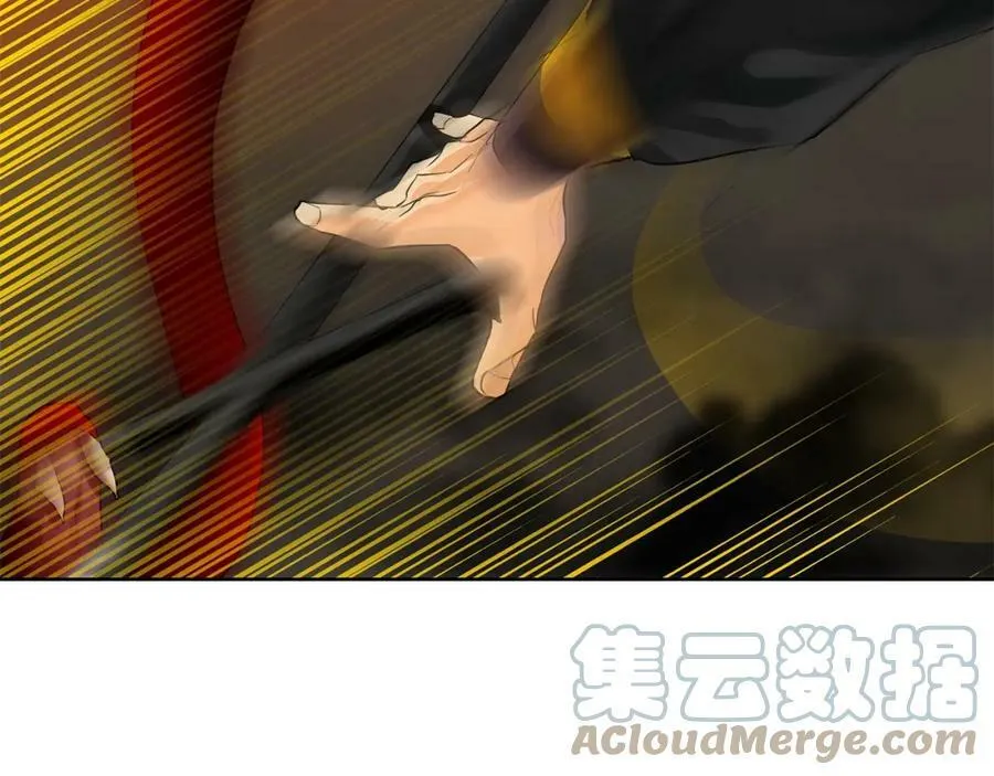 第46话 不能失去你 第77页