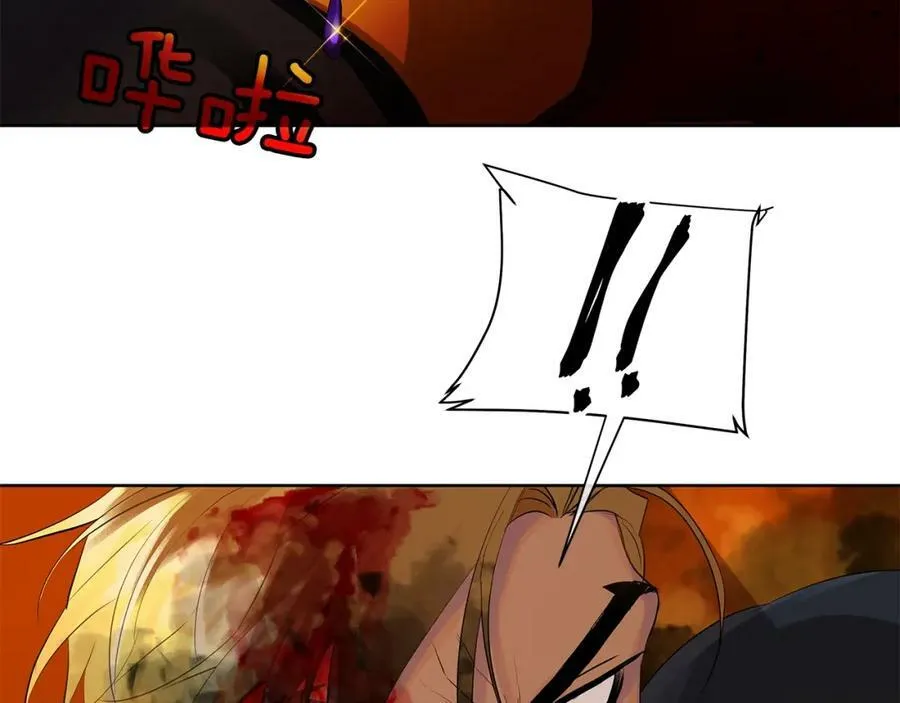 第46话 不能失去你 第82页