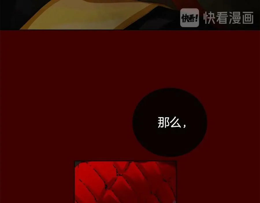 第46话 不能失去你 第111页