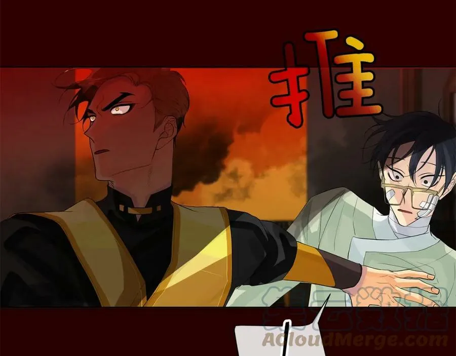 第46话 不能失去你 第117页