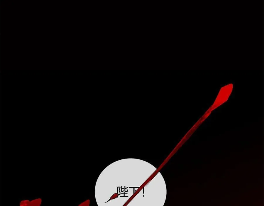 第46话 不能失去你 第122页