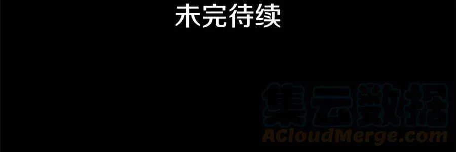 第46话 不能失去你 第125页
