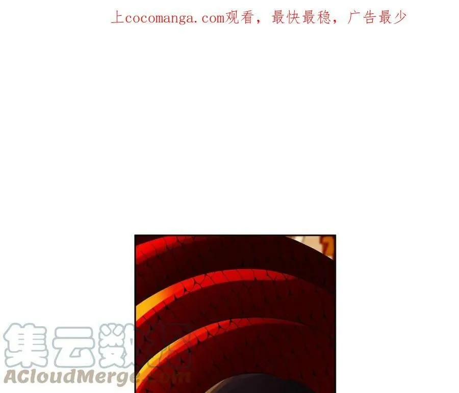 第44话 他来了 第1页
