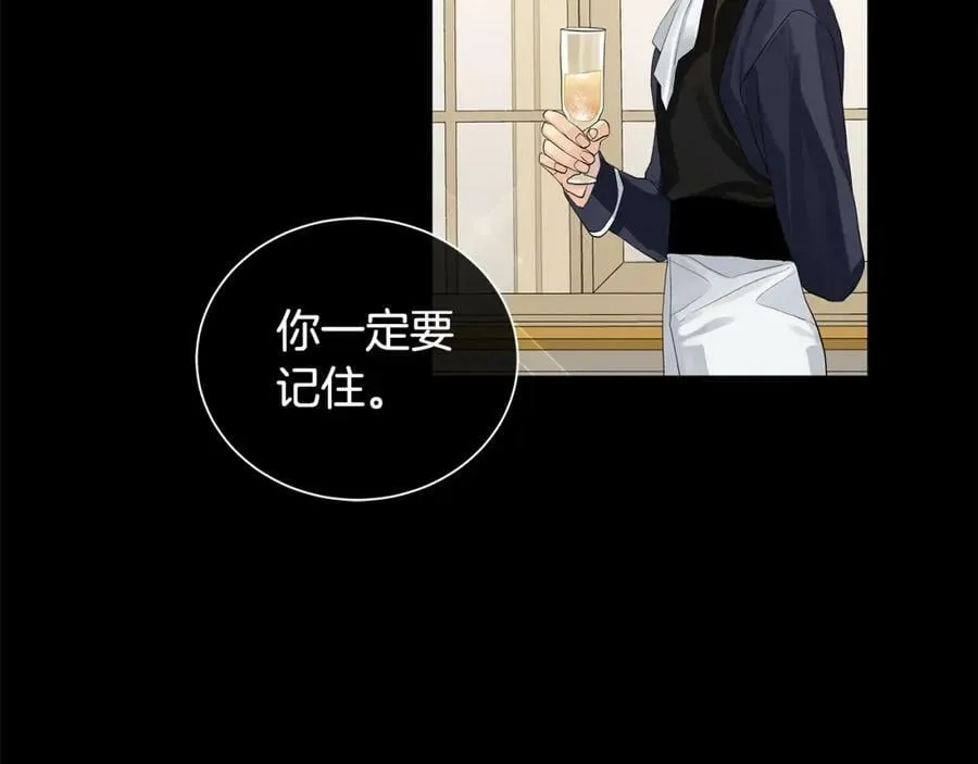 第44话 他来了 第18页