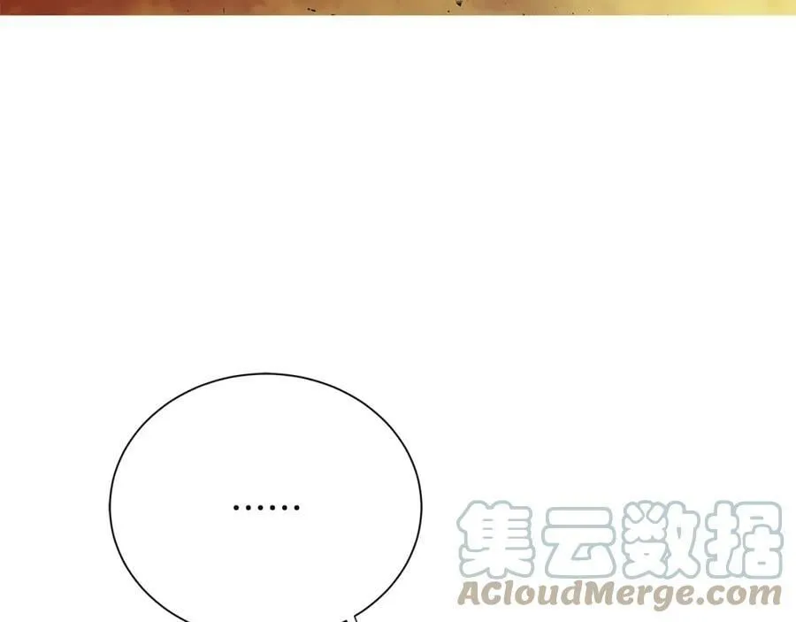 第44话 他来了 第25页