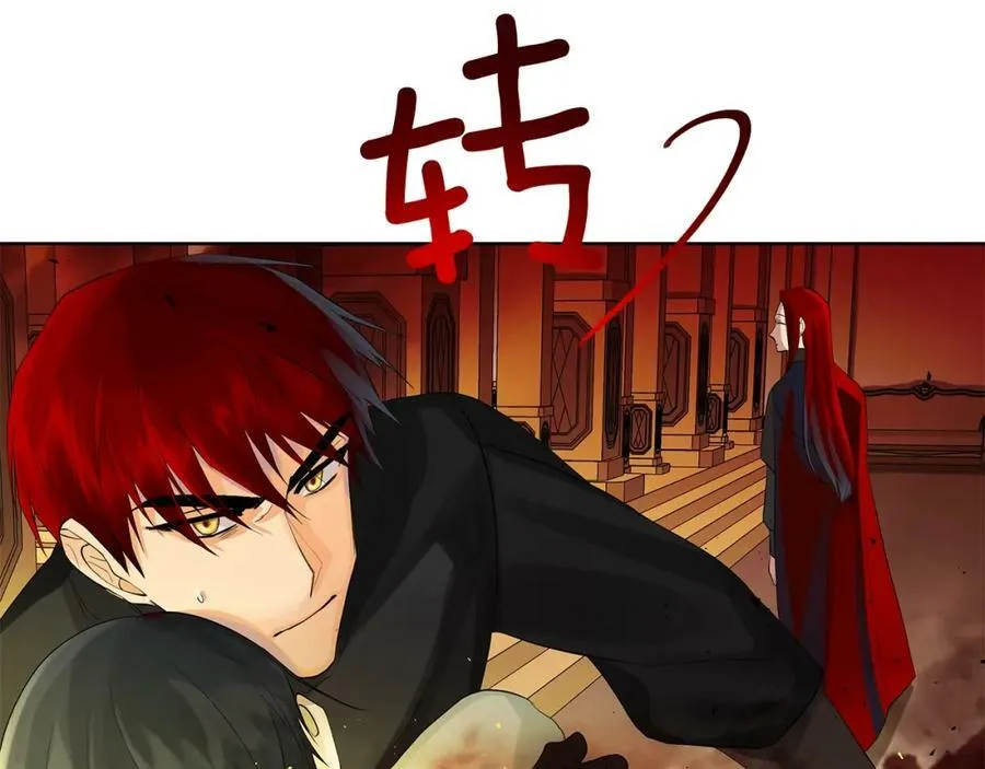 第44话 他来了 第47页