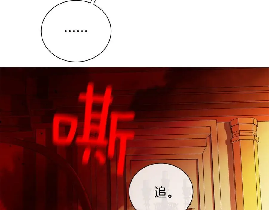 第44话 他来了 第50页