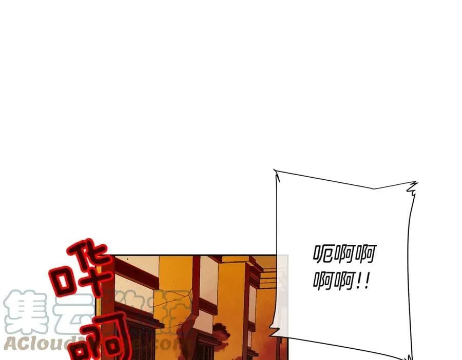第44话 他来了 第53页