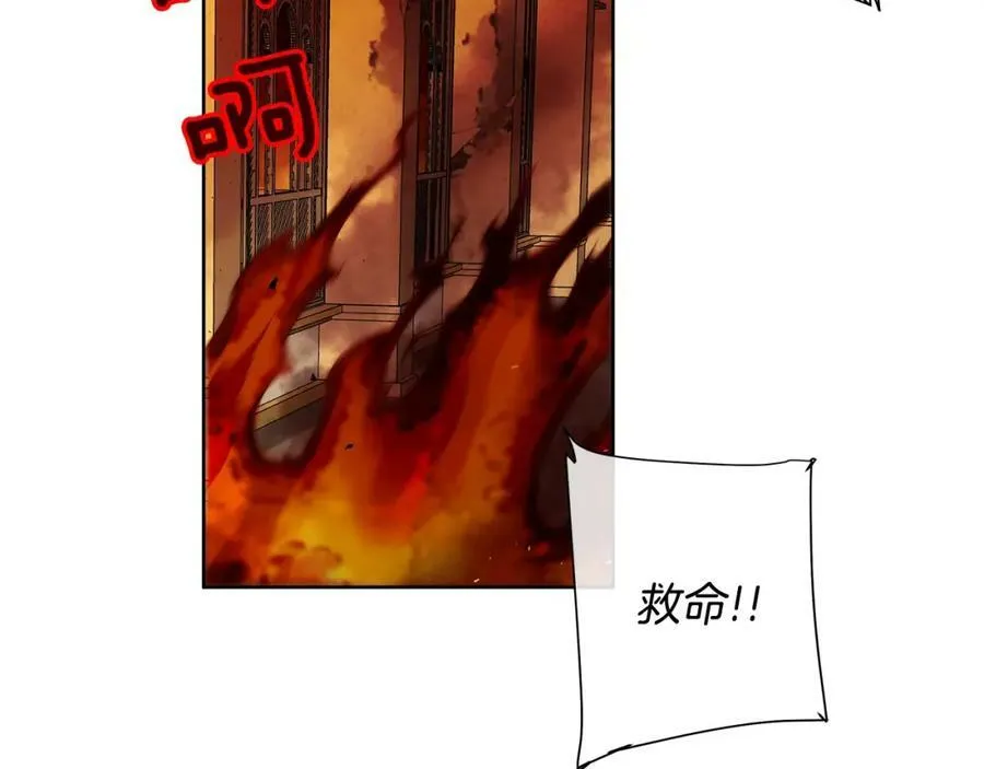 第44话 他来了 第54页