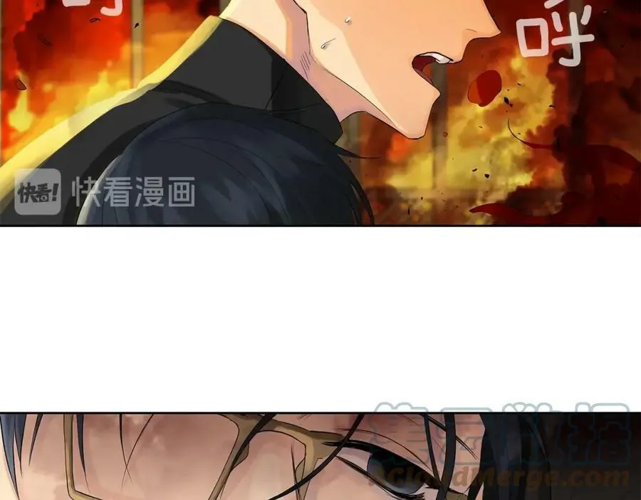 第44话 他来了 第57页