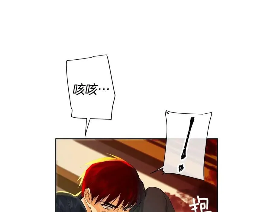 第44话 他来了 第60页