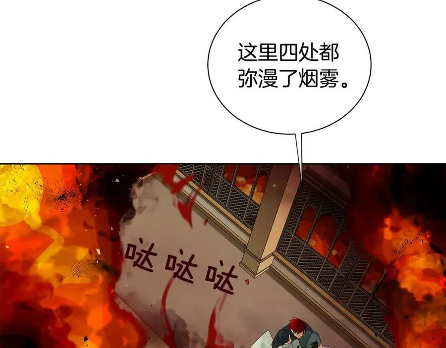 第44话 他来了 第63页