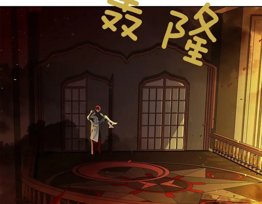 第44话 他来了 第66页