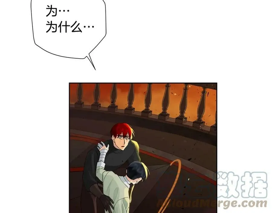 第44话 他来了 第77页