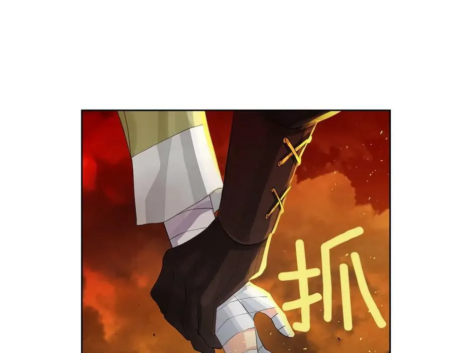 第44话 他来了 第79页