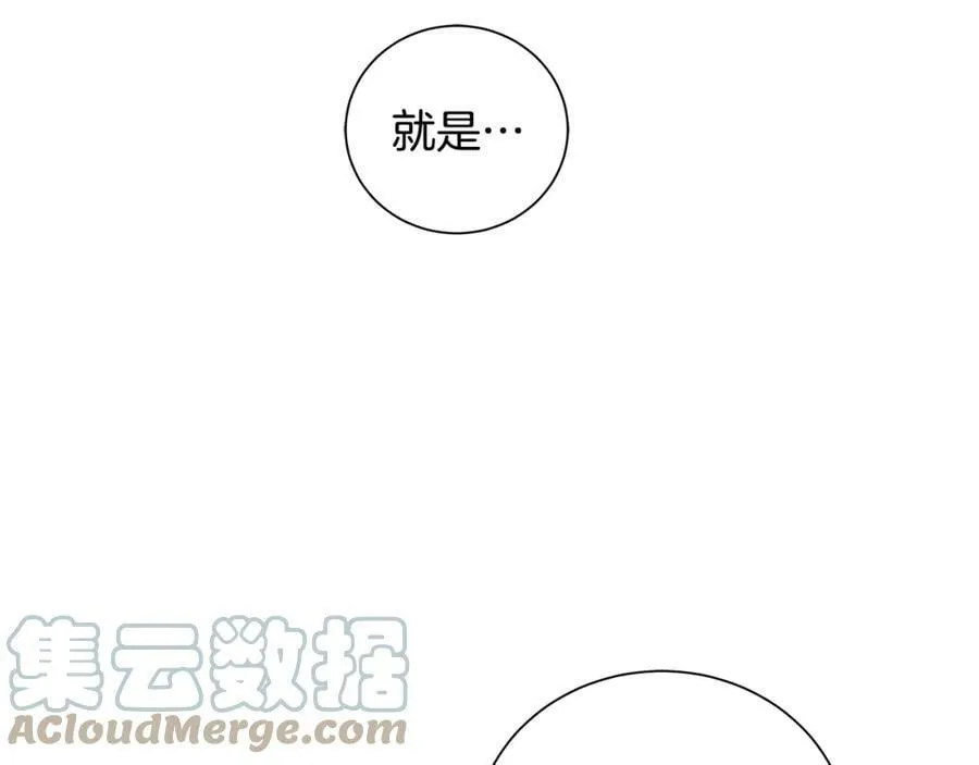 第44话 他来了 第85页