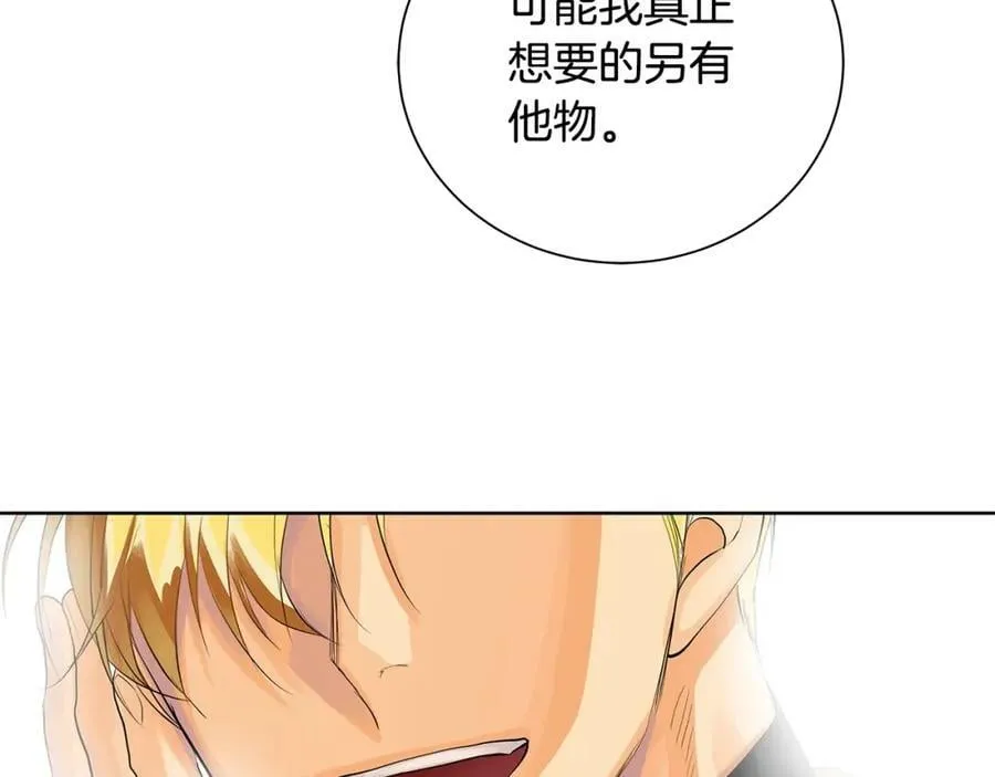 第44话 他来了 第92页