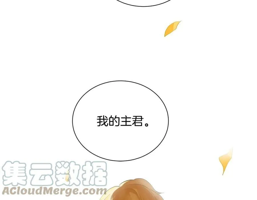 第44话 他来了 第101页