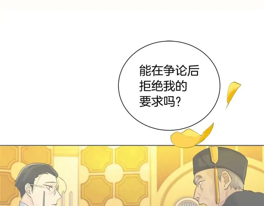 第44话 他来了 第107页