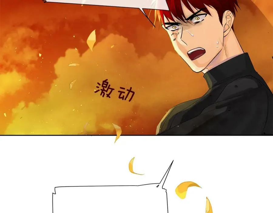 第44话 他来了 第110页