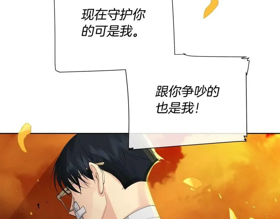 第44话 他来了 第111页