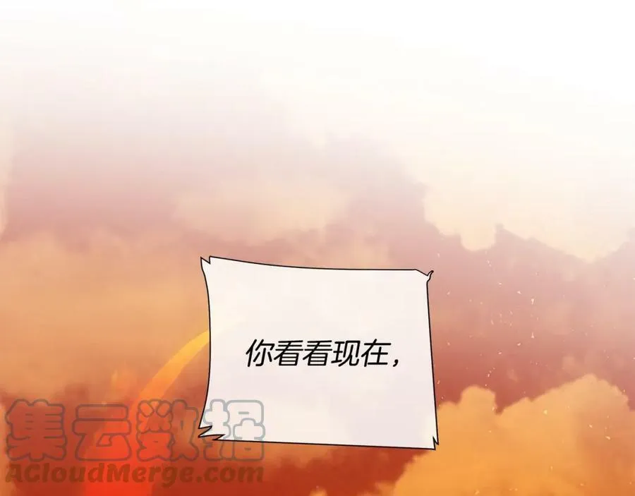 第44话 他来了 第113页