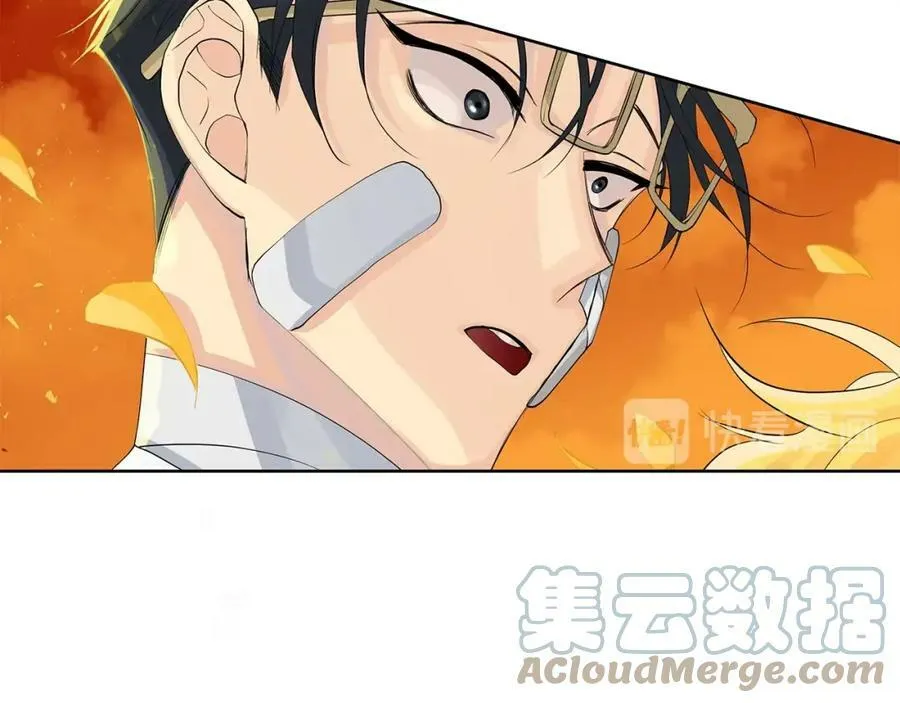 第44话 他来了 第121页