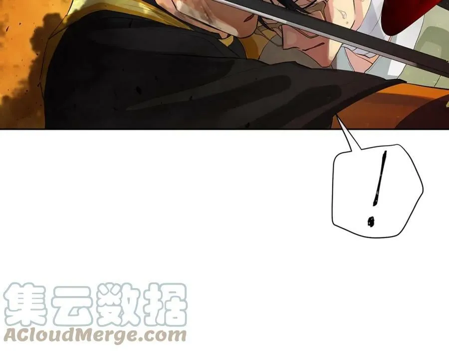 第44话 他来了 第133页