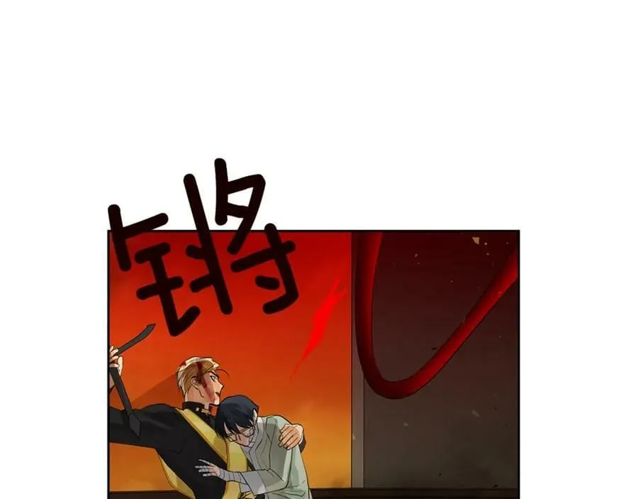 第44话 他来了 第134页