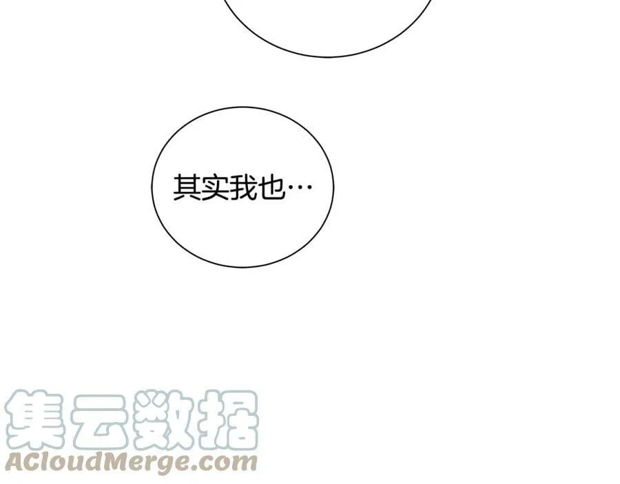第44话 他来了 第137页