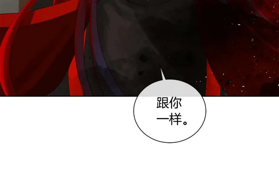 第44话 他来了 第139页