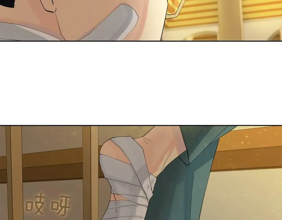 第42话 背叛者 第4页
