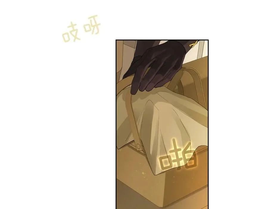 第42话 背叛者 第19页
