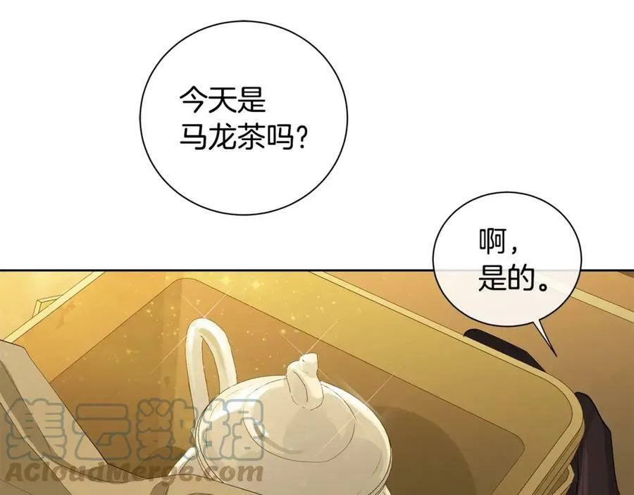 第42话 背叛者 第25页